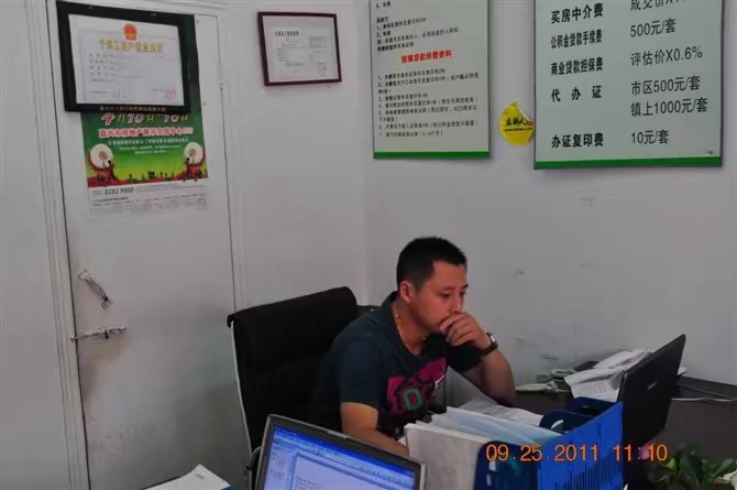 雪糕冰激凌的第三张照片--桂林相亲服务中心