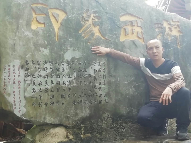 沙域图腾的第一张照片--桂林相亲服务中心