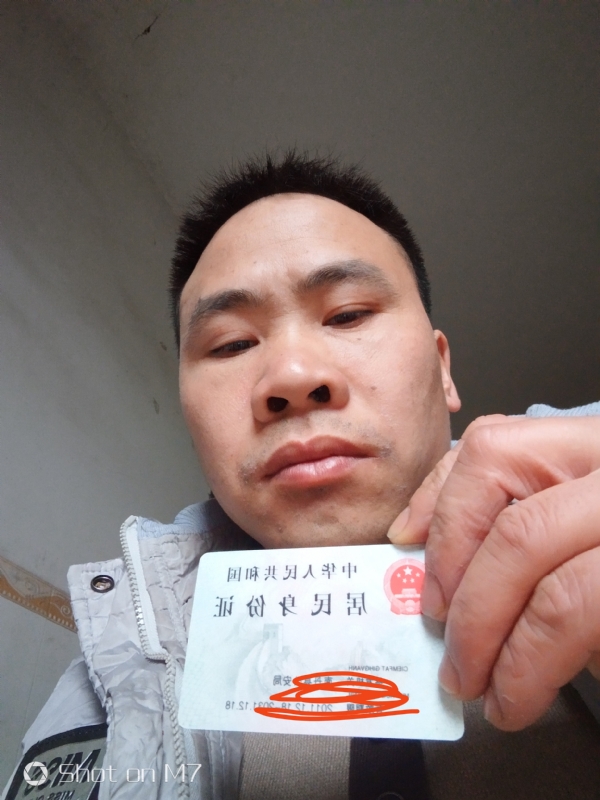 知足常乐的第一张照片--桂林相亲服务中心