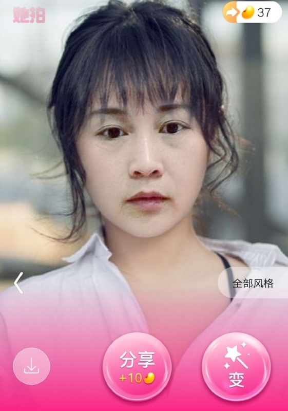 中年少女的第一张照片--桂林相亲服务中心