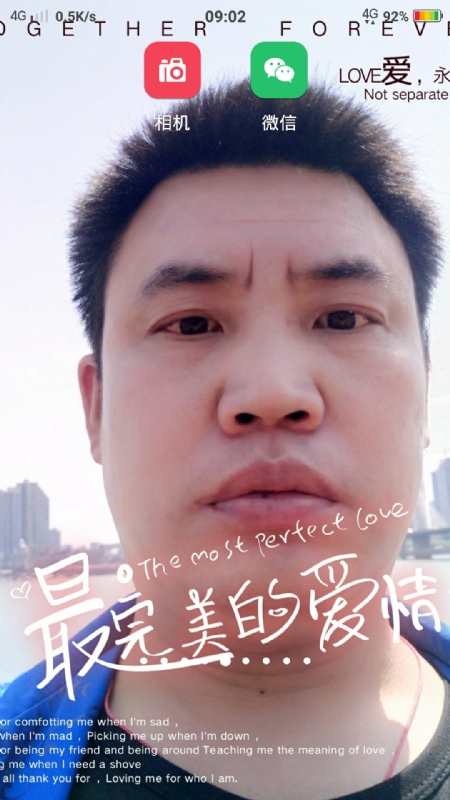 骉骉的第一张照片--桂林相亲服务中心