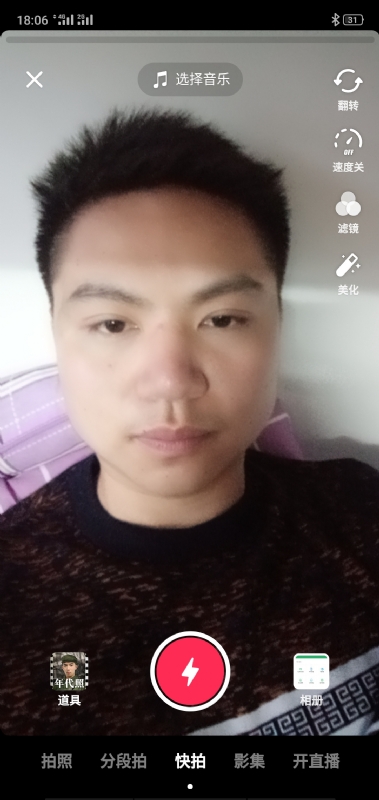 腻歪的第四张照片--桂林相亲服务中心