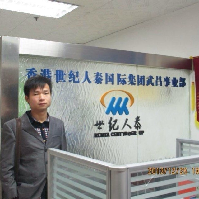 小蚂蚁的第一张照片--桂林相亲服务中心