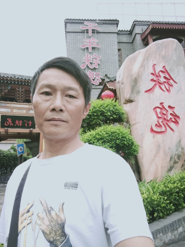 洪哥不是传说的第一张照片--桂林相亲服务中心