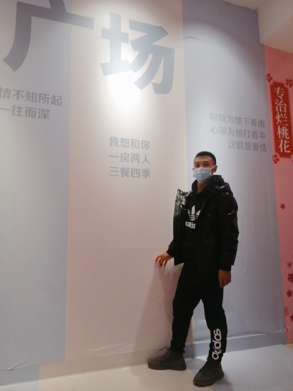 JIE33123的第二张照片--桂林相亲服务中心