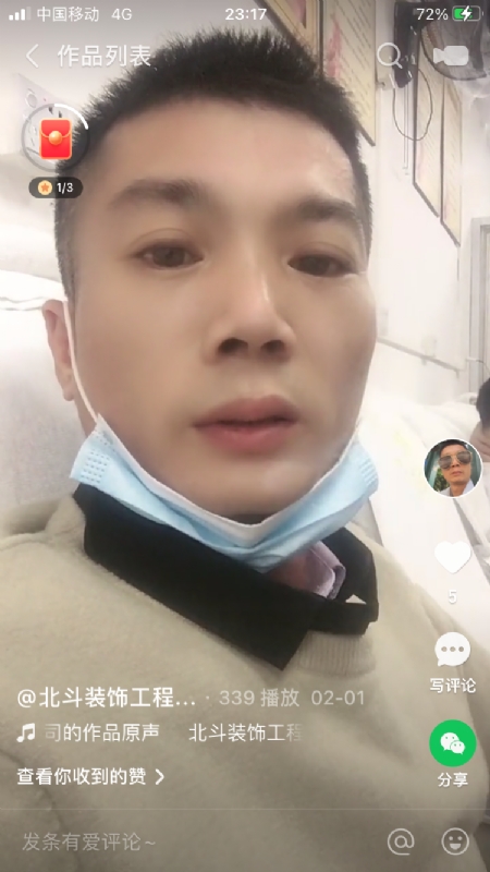 0001yyy的第二张照片--桂林相亲服务中心