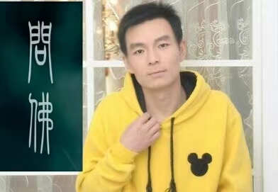 泠暖自知的第一张照片--桂林相亲服务中心