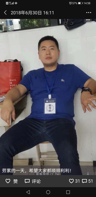 丹心的第一张照片--桂林相亲服务中心