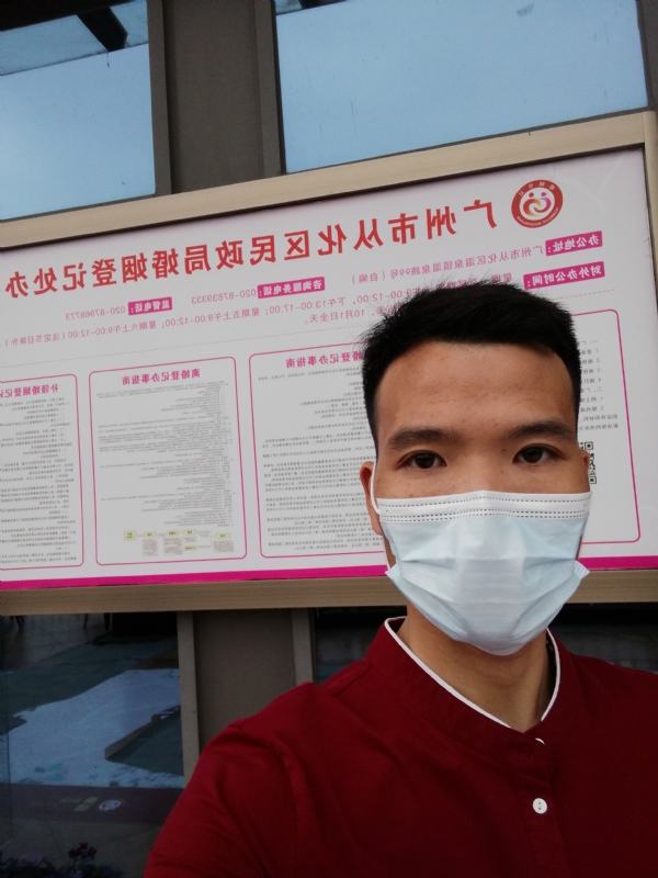 WWH的第二张照片--桂林相亲服务中心