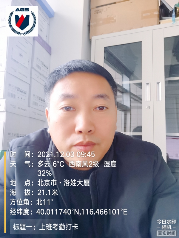 南山南的第三张照片--桂林相亲服务中心