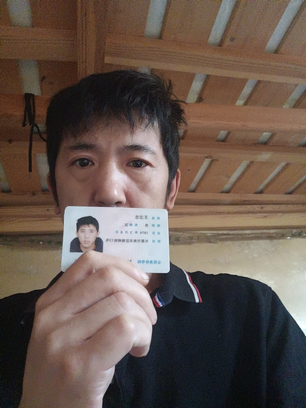 忠子的第一张照片--桂林相亲服务中心