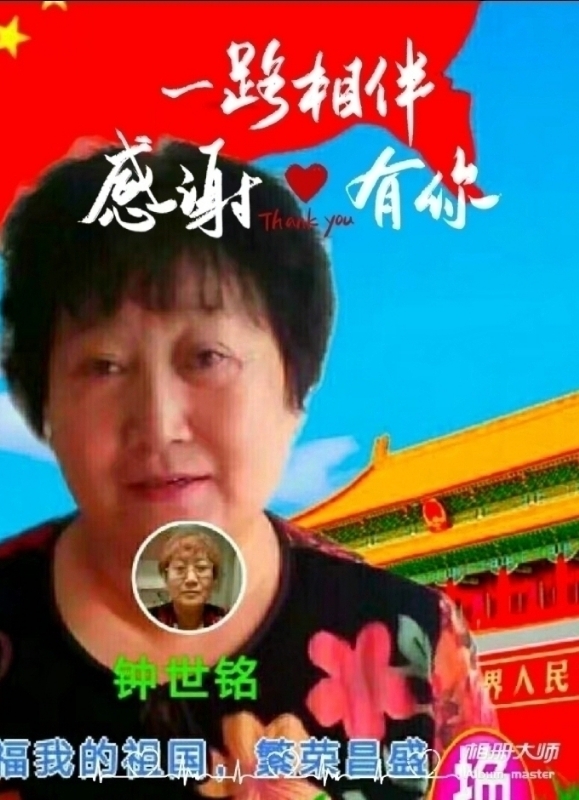 s铭的第四张照片--桂林相亲服务中心