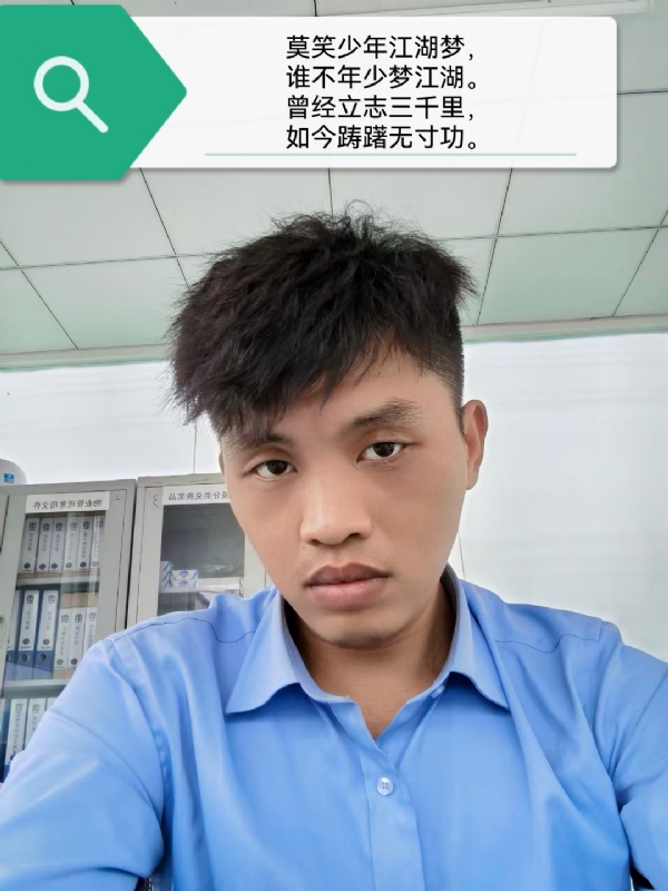 豌豆米米的第一张照片--桂林相亲服务中心