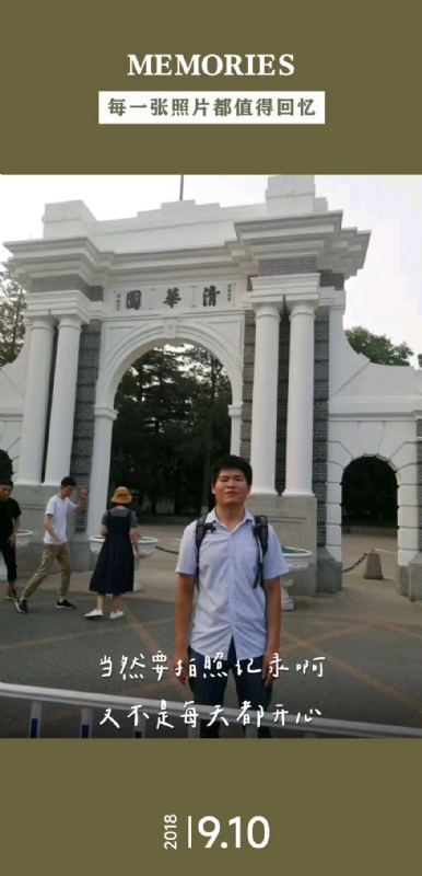 追梦人的第一张照片--桂林相亲服务中心