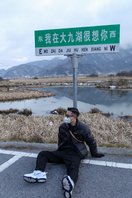没事儿早点睡的第三张照片--桂林相亲服务中心