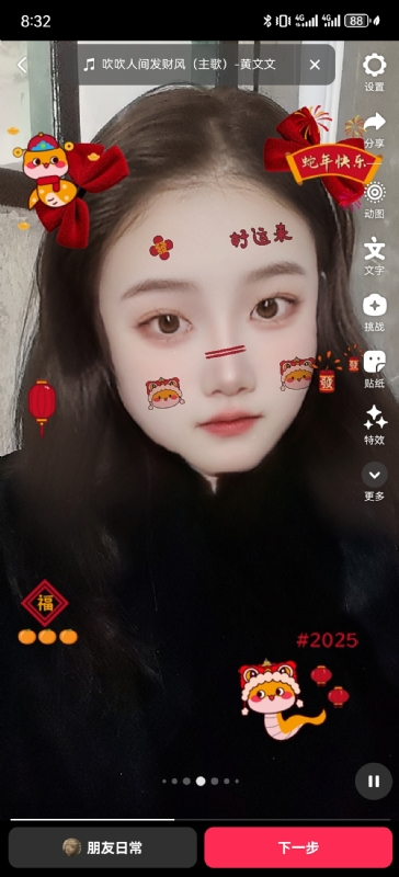 weiwei的第一张照片--桂林相亲服务中心