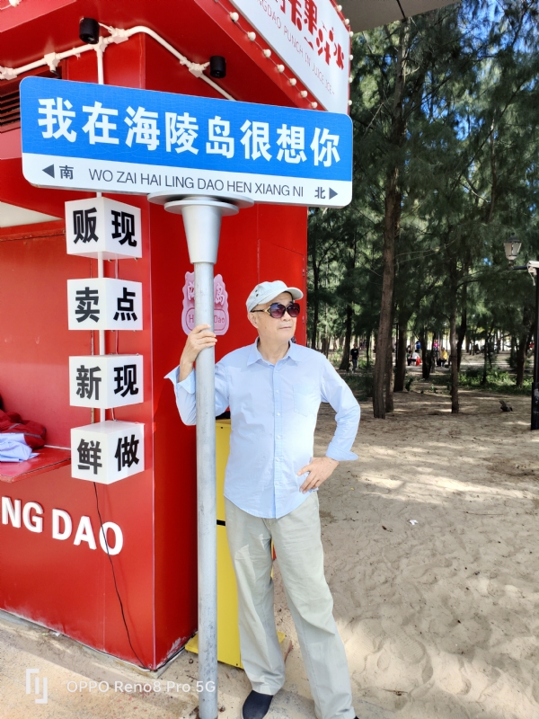 候鸟的第三张照片--桂林相亲服务中心