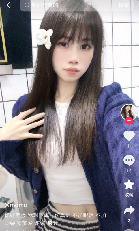 未倌青丝的第二张照片--桂林相亲服务中心