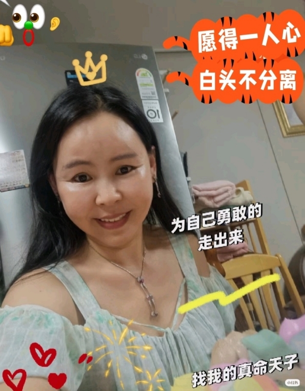 仁荷娘娘的第一张照片--桂林相亲服务中心