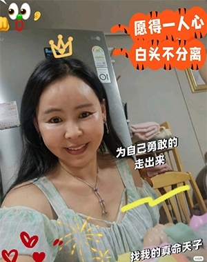 仁荷娘娘的第二张照片--桂林相亲服务中心