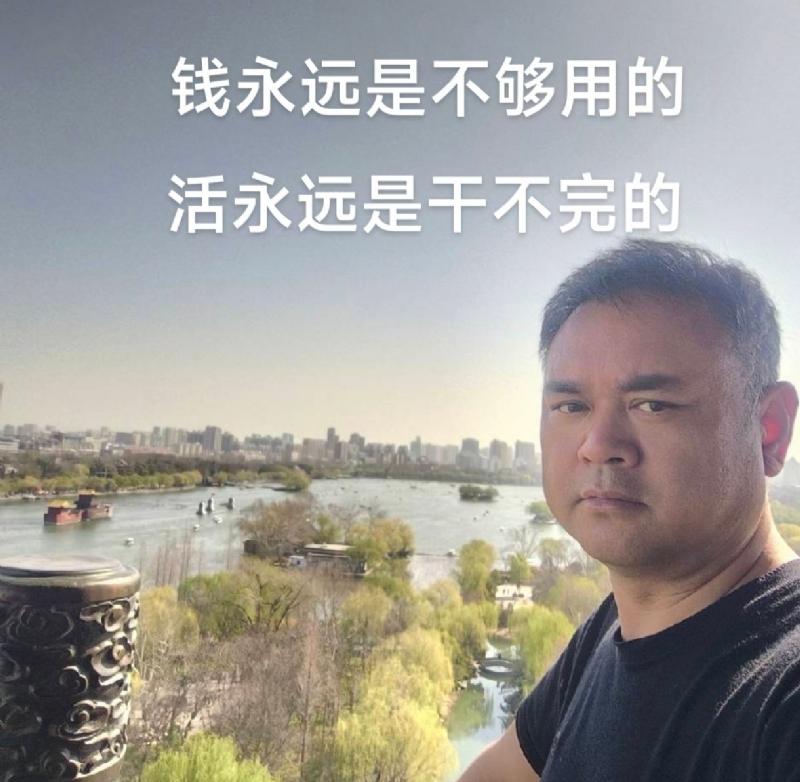 海纳百川的第一张照片--桂林相亲服务中心